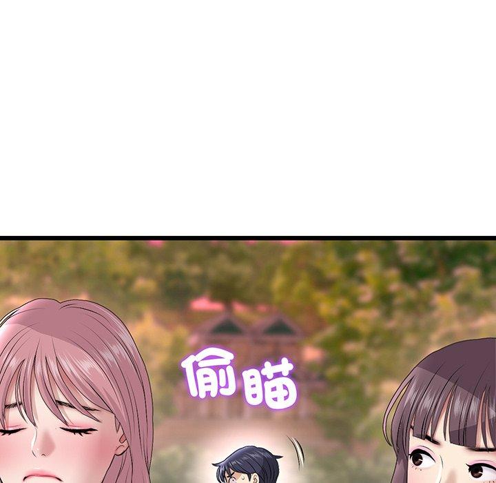 《重逢的初戀是繼母》漫画 第20話