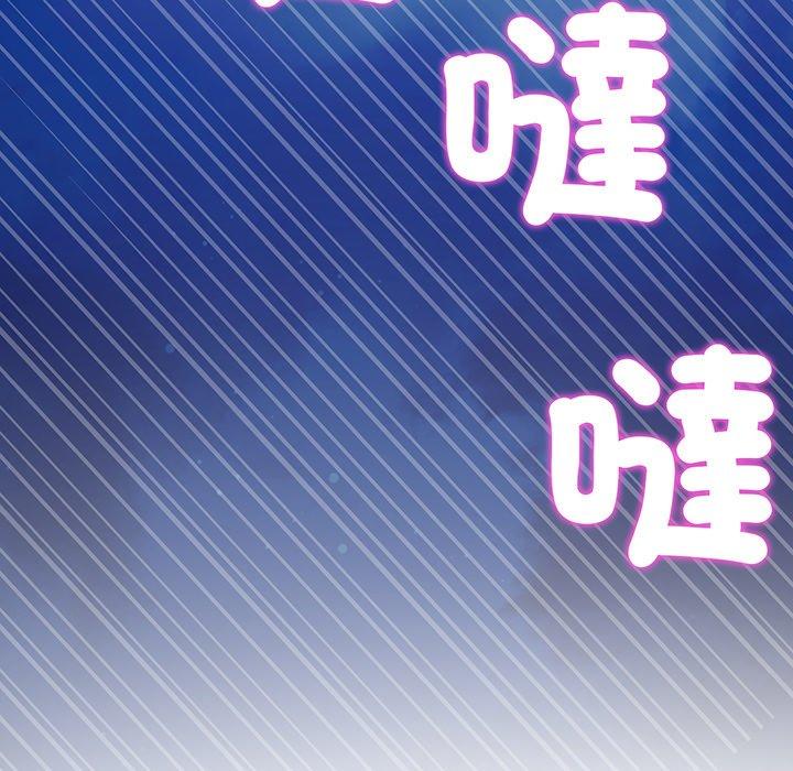 《重逢的初戀是繼母》漫画 第20話