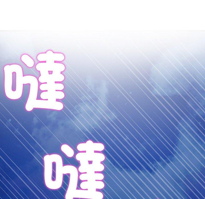 《重逢的初戀是繼母》漫画 第20話