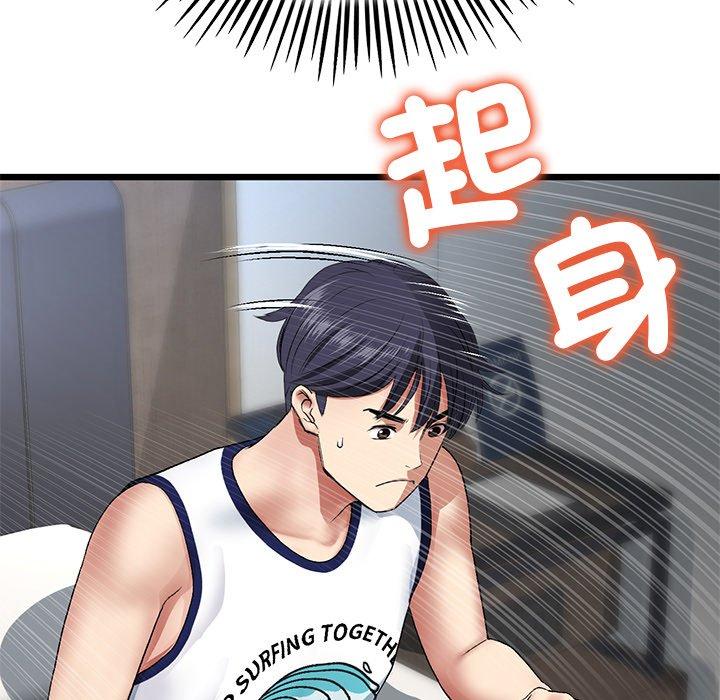 《重逢的初戀是繼母》漫画 第21話