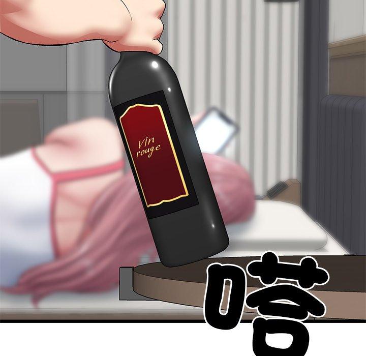 《重逢的初戀是繼母》漫画 第21話