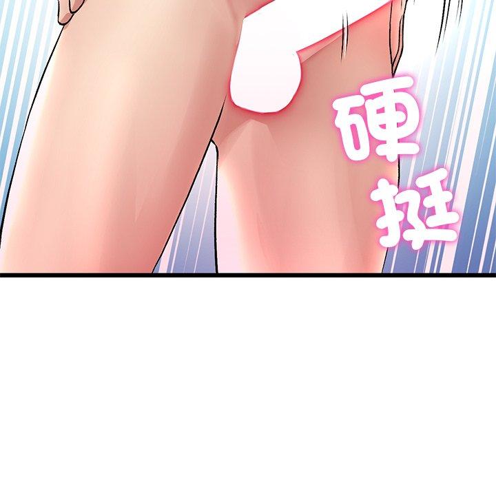 《重逢的初戀是繼母》漫画 第21話