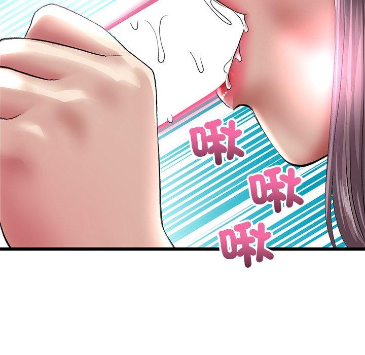 《重逢的初戀是繼母》漫画 第21話