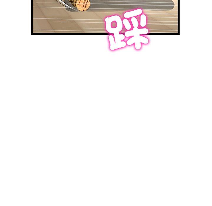 《重逢的初戀是繼母》漫画 第21話