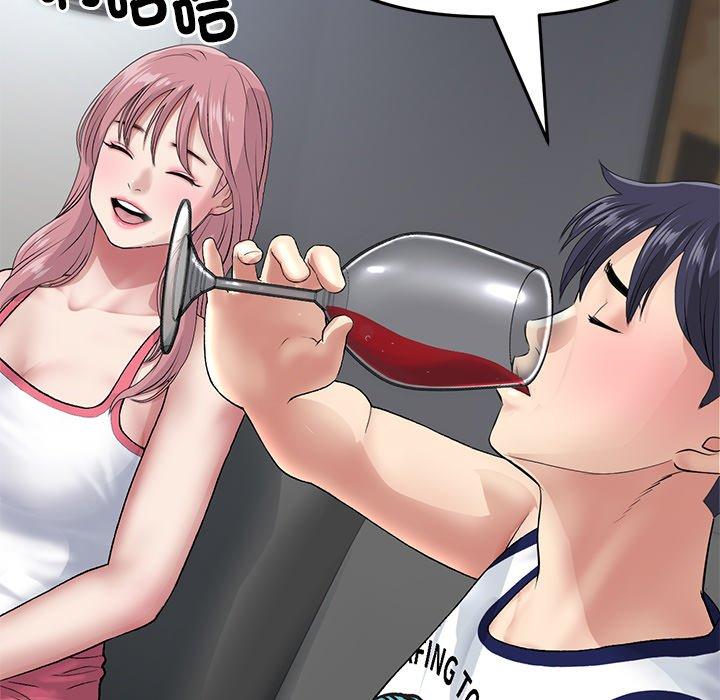 《重逢的初戀是繼母》漫画 第21話