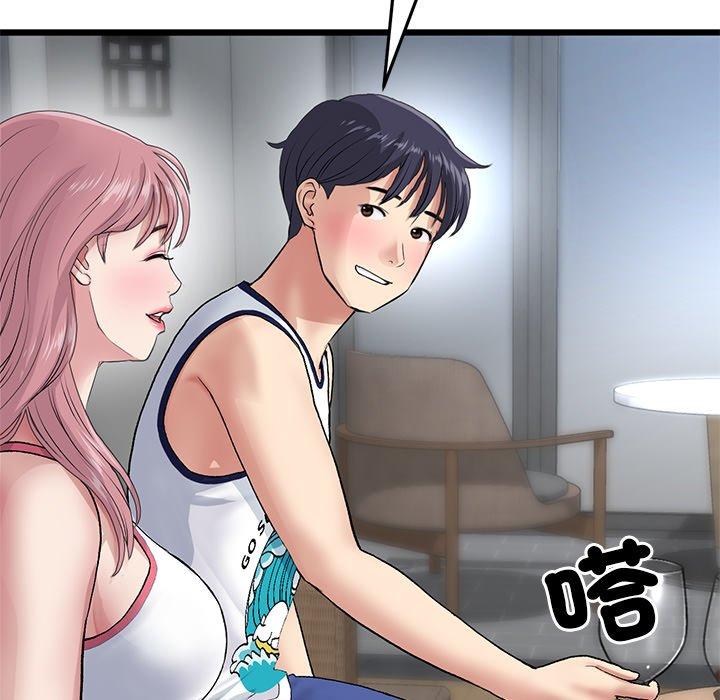 《重逢的初戀是繼母》漫画 第21話
