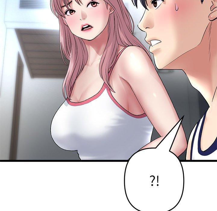 《重逢的初戀是繼母》漫画 第21話
