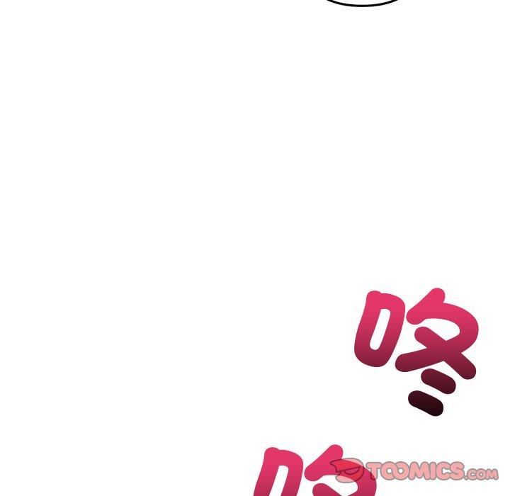 《重逢的初戀是繼母》漫画 第21話