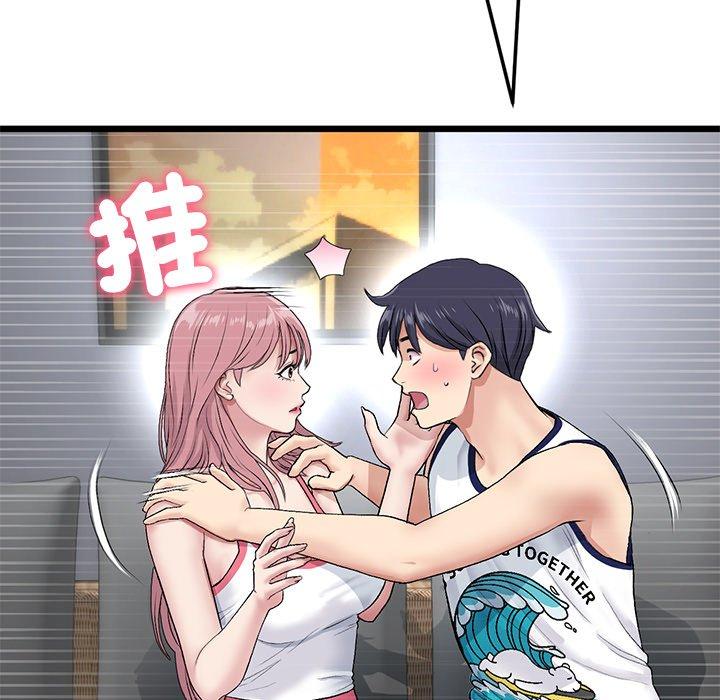 《重逢的初戀是繼母》漫画 第22話