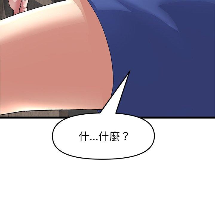 《重逢的初戀是繼母》漫画 第22話