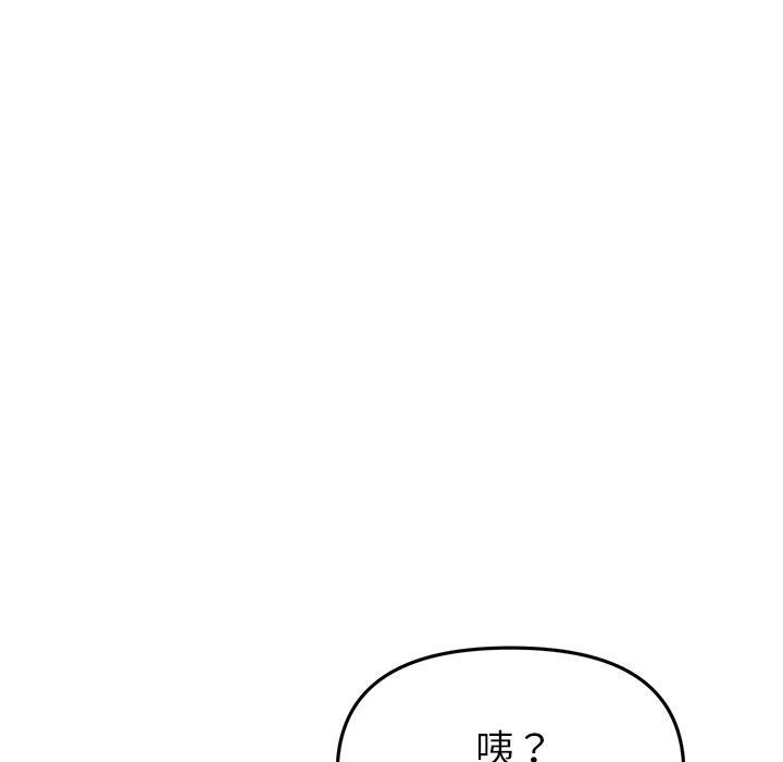 《重逢的初戀是繼母》漫画 第22話