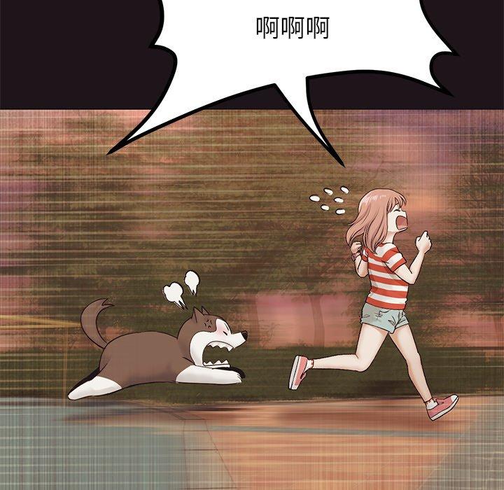 《重逢的初戀是繼母》漫画 第22話