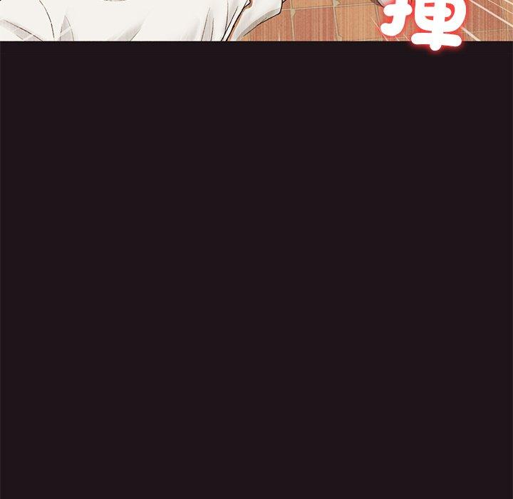 《重逢的初戀是繼母》漫画 第22話