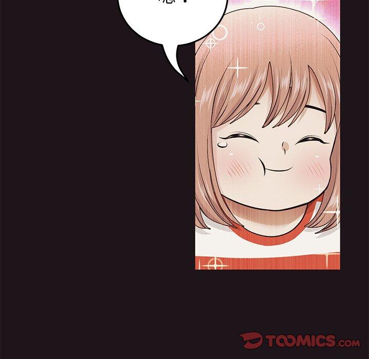 《重逢的初戀是繼母》漫画 第22話