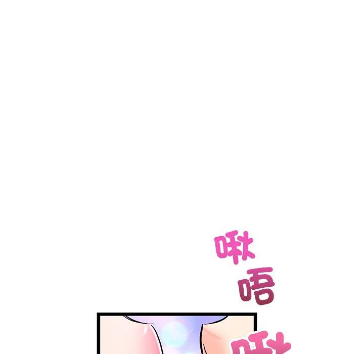 《重逢的初戀是繼母》漫画 第22話