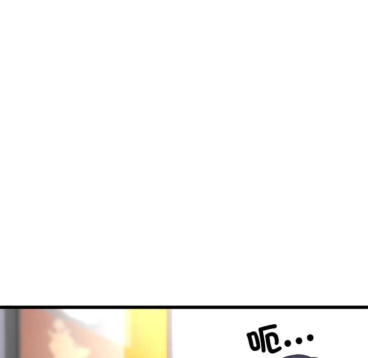 《重逢的初戀是繼母》漫画 第22話