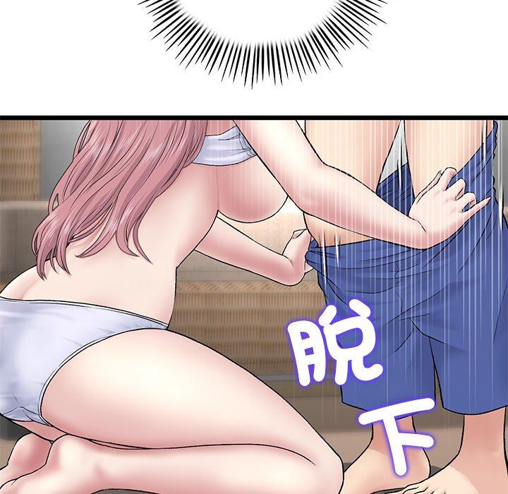 《重逢的初戀是繼母》漫画 第22話