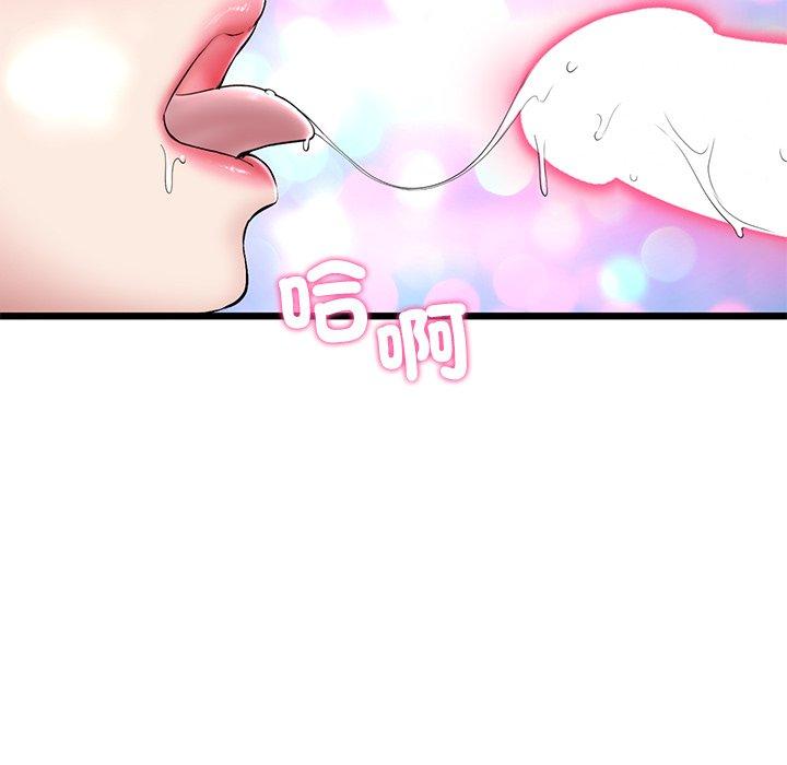 《重逢的初戀是繼母》漫画 第22話