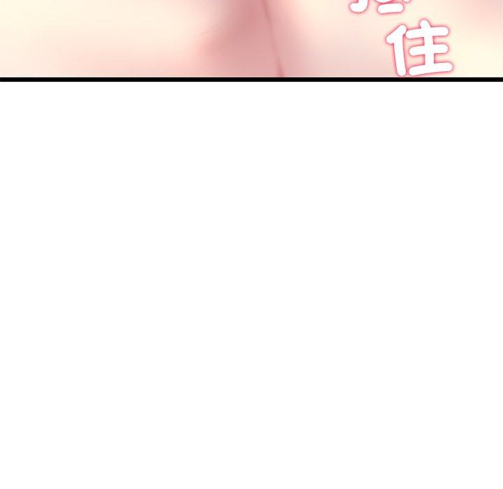 《重逢的初戀是繼母》漫画 第22話