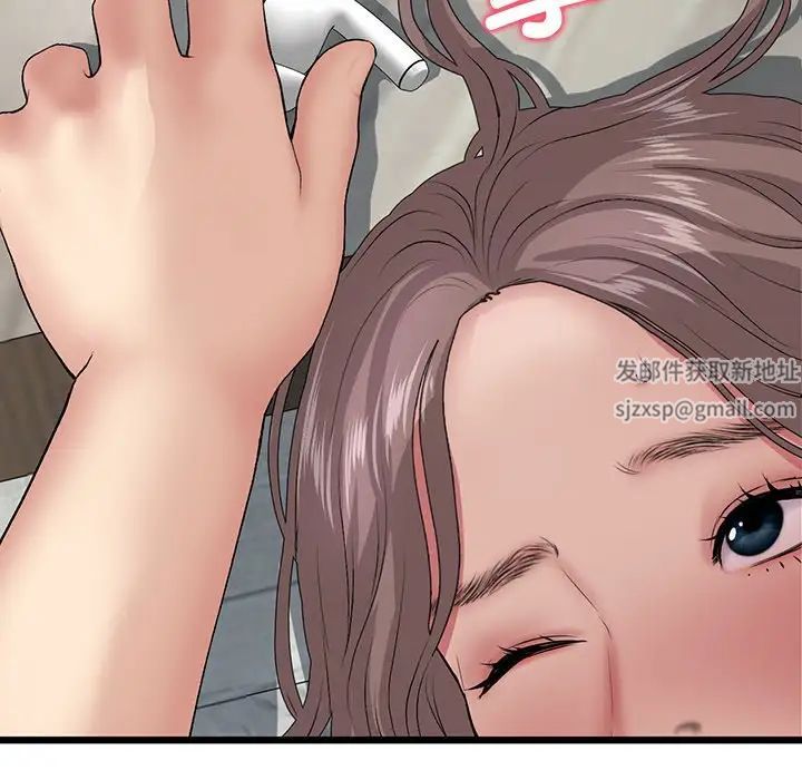《重逢的初戀是繼母》漫画 第25話