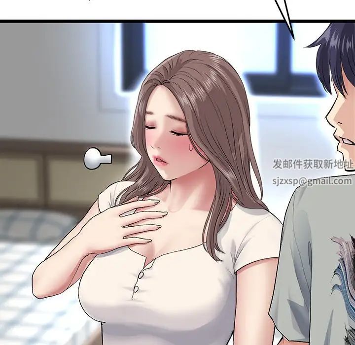 《重逢的初戀是繼母》漫画 第25話