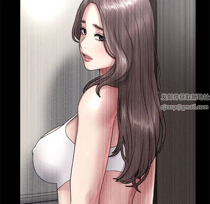 《重逢的初戀是繼母》漫画 第25話