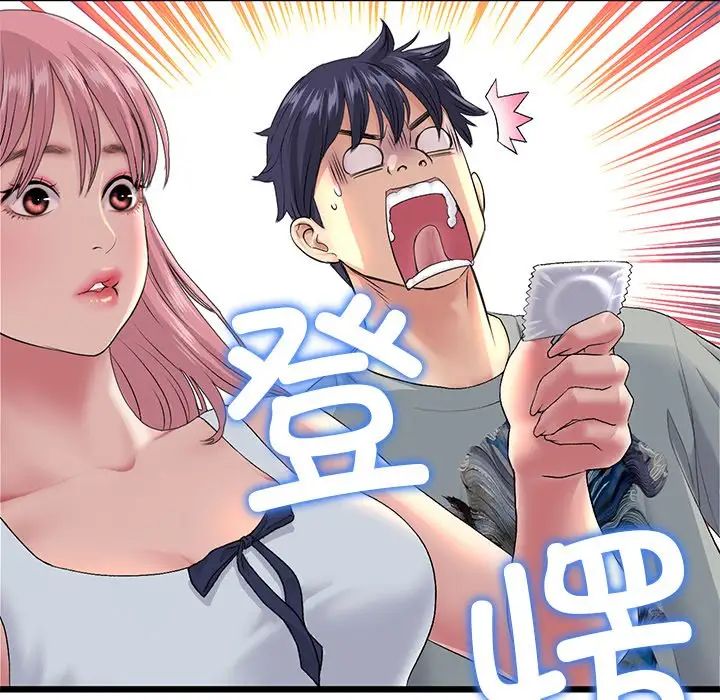 《重逢的初戀是繼母》漫画 第25話