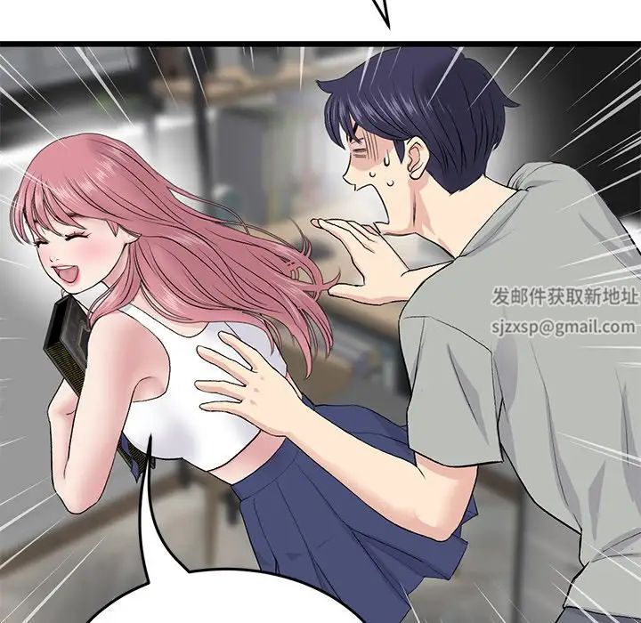 《重逢的初戀是繼母》漫画 第25話