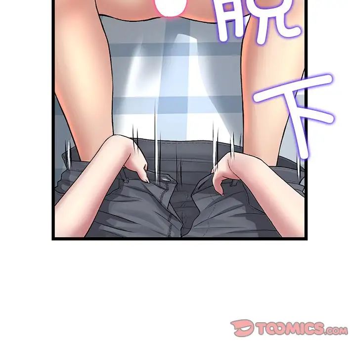 《重逢的初戀是繼母》漫画 第26話
