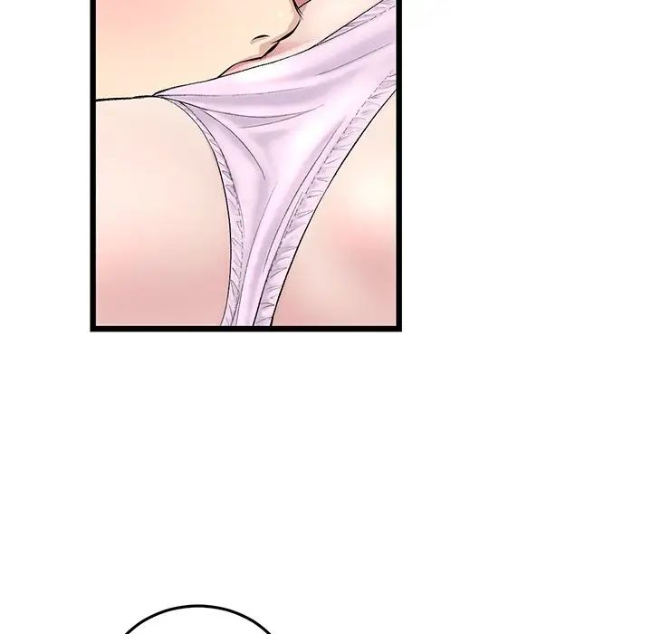 《重逢的初戀是繼母》漫画 第26話