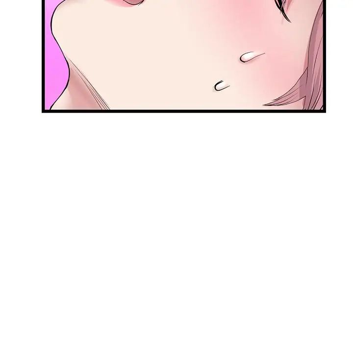 《重逢的初戀是繼母》漫画 第26話