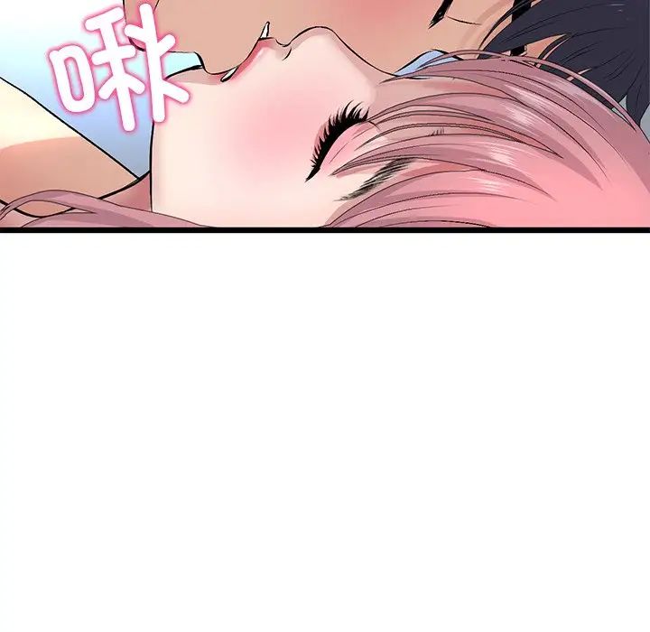 《重逢的初戀是繼母》漫画 第26話