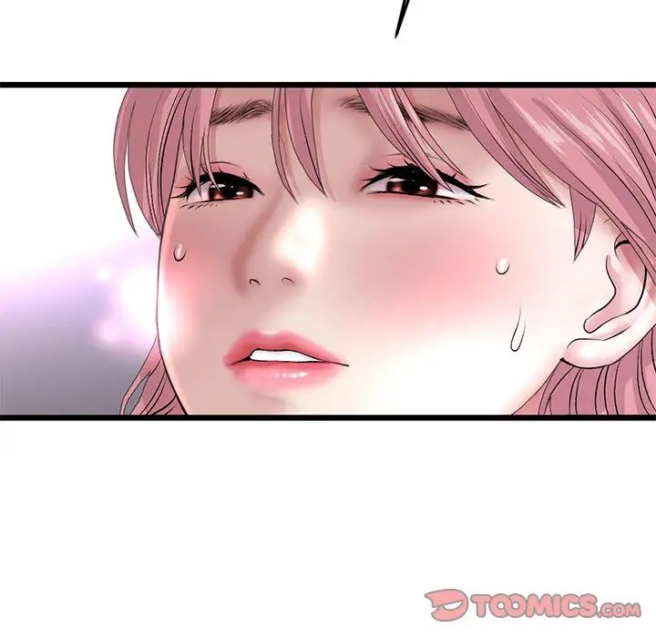 《重逢的初戀是繼母》漫画 第26話