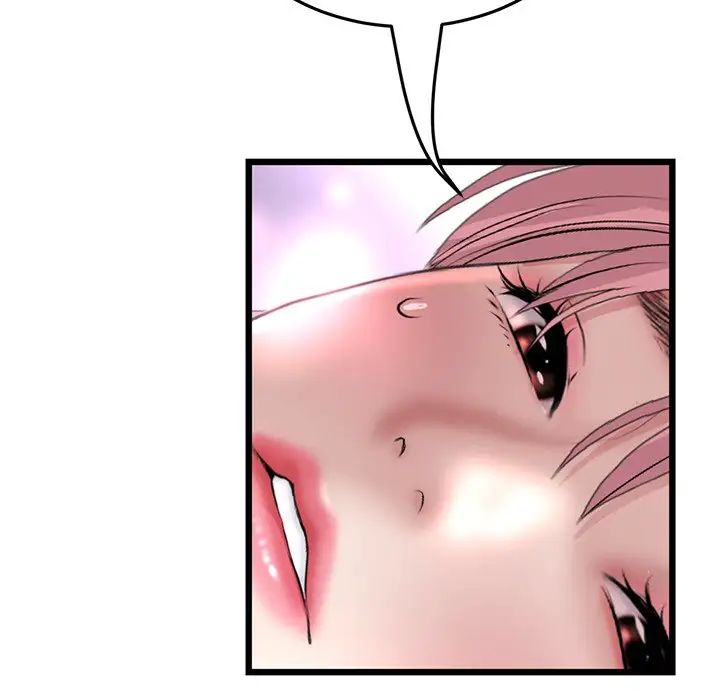 《重逢的初戀是繼母》漫画 第27話