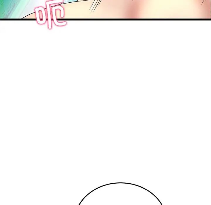 《重逢的初戀是繼母》漫画 第27話