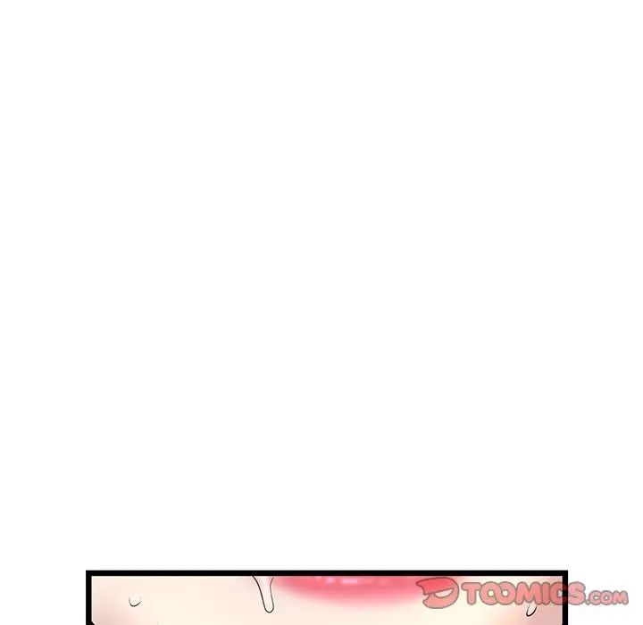 《重逢的初戀是繼母》漫画 第27話