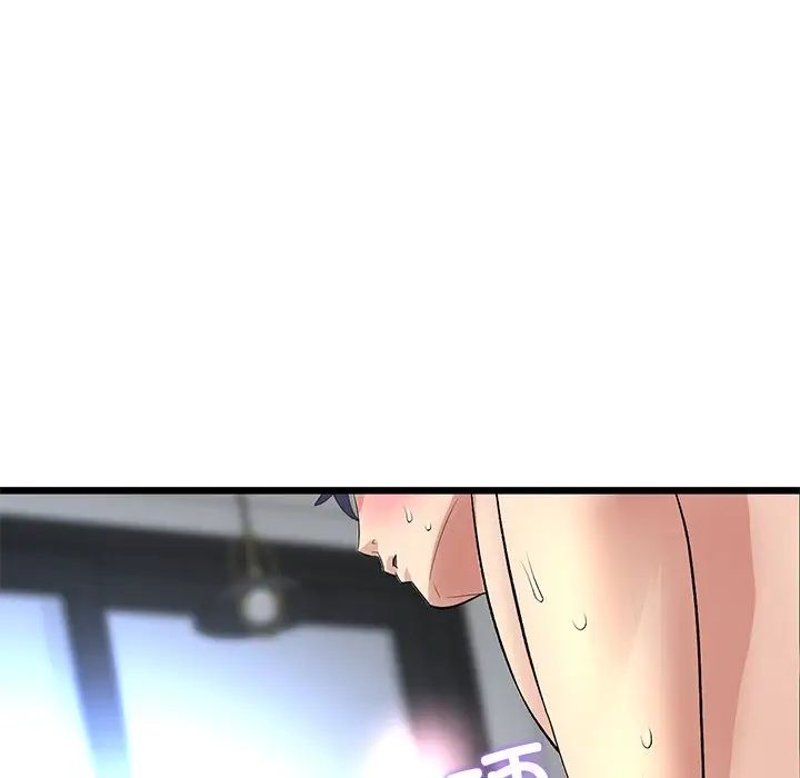 《重逢的初戀是繼母》漫画 第27話