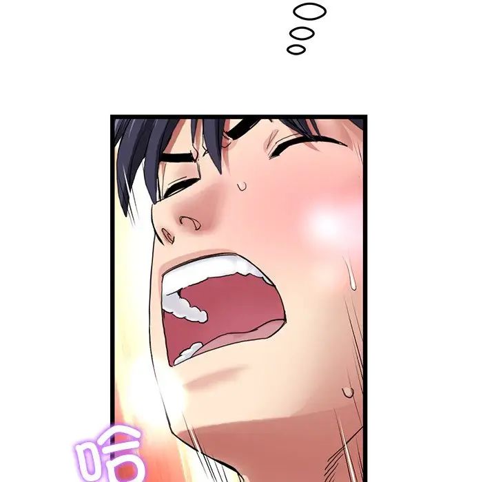 《重逢的初戀是繼母》漫画 第27話