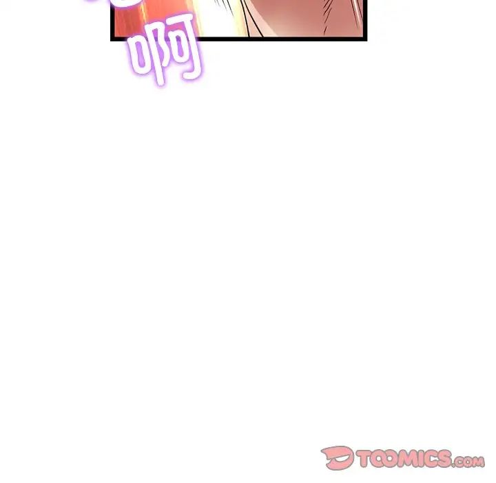 《重逢的初戀是繼母》漫画 第27話