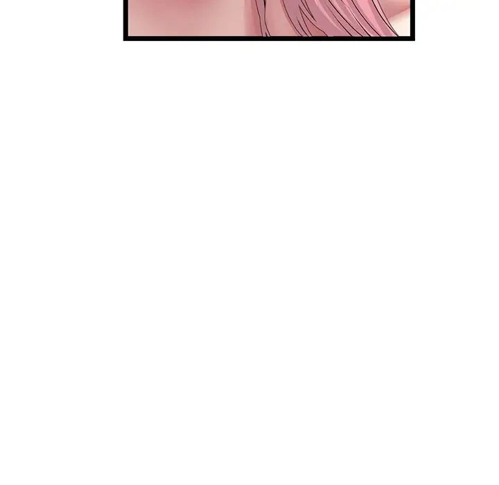 《重逢的初戀是繼母》漫画 第27話