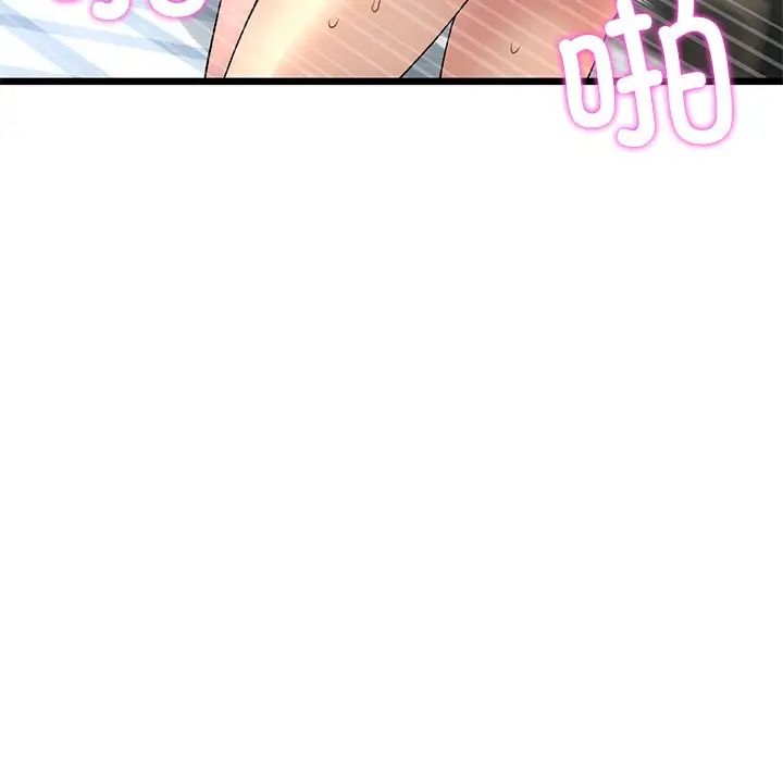 《重逢的初戀是繼母》漫画 第27話