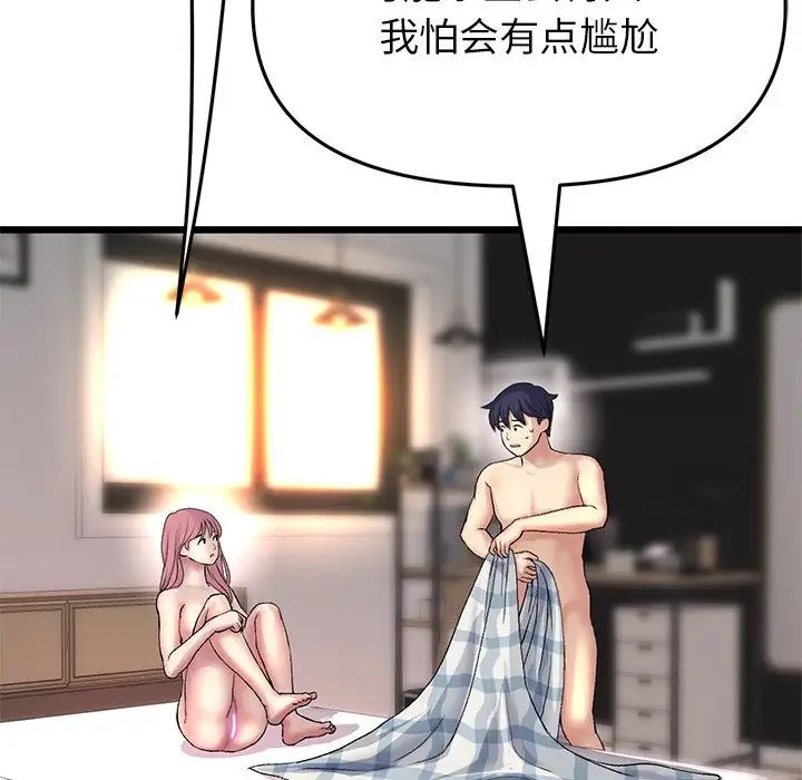《重逢的初戀是繼母》漫画 第28話