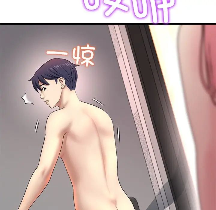 《重逢的初戀是繼母》漫画 第28話