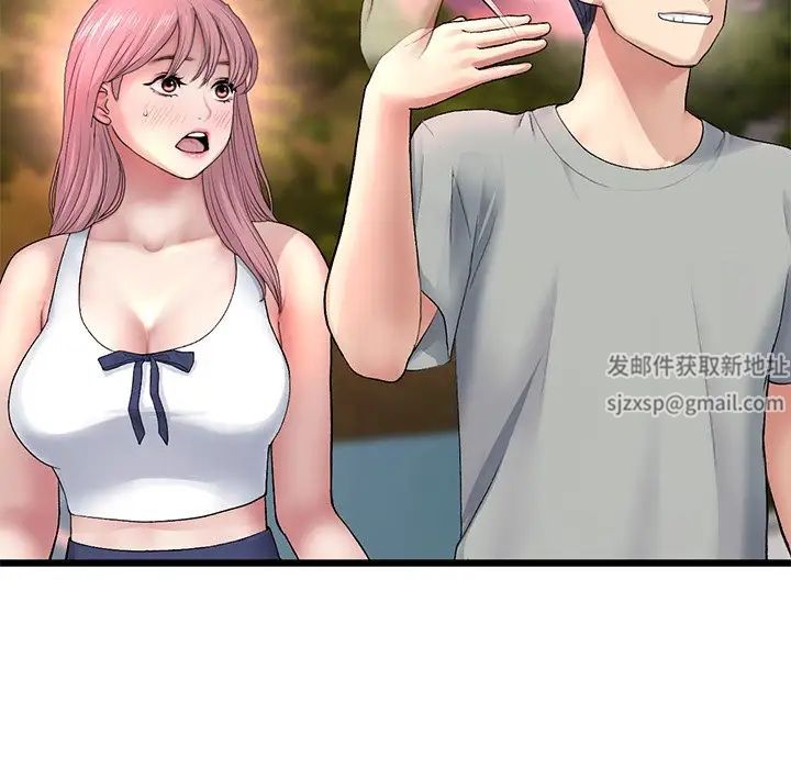 《重逢的初戀是繼母》漫画 第28話