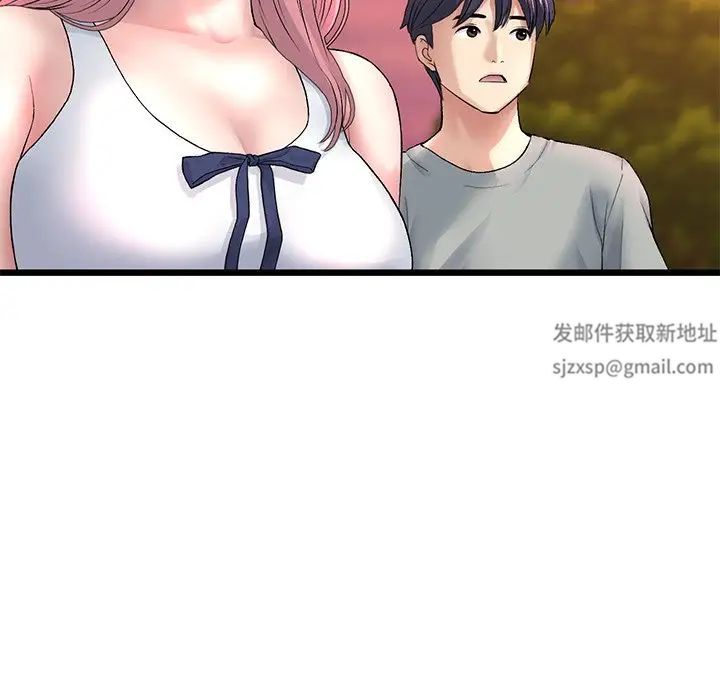 《重逢的初戀是繼母》漫画 第28話