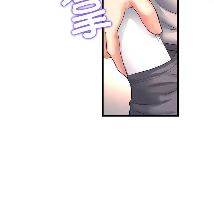 《重逢的初戀是繼母》漫画 第28話