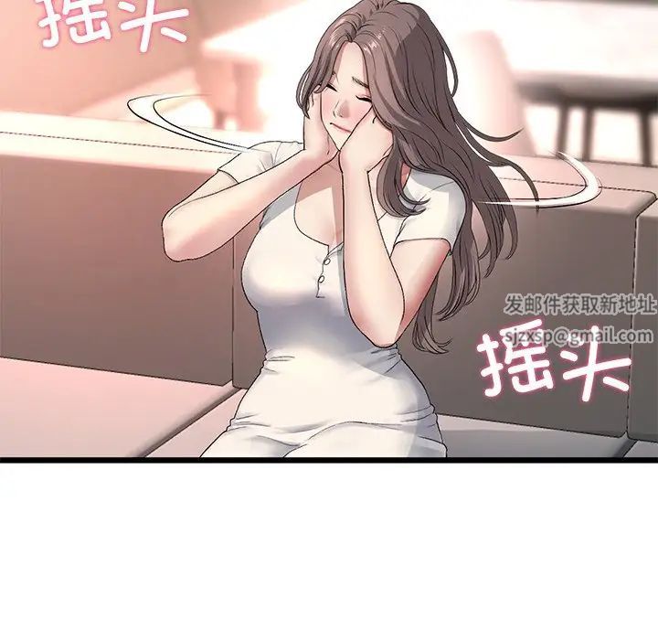《重逢的初戀是繼母》漫画 第28話
