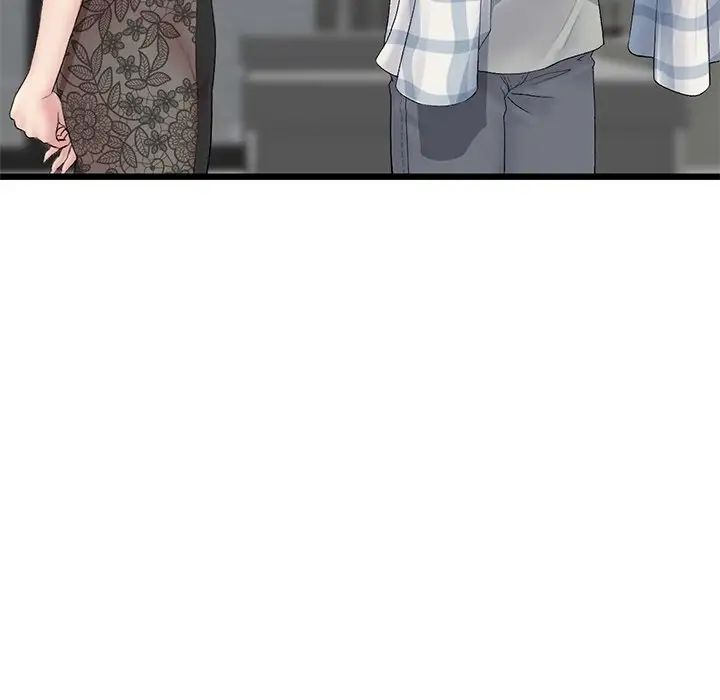 《重逢的初戀是繼母》漫画 第29話