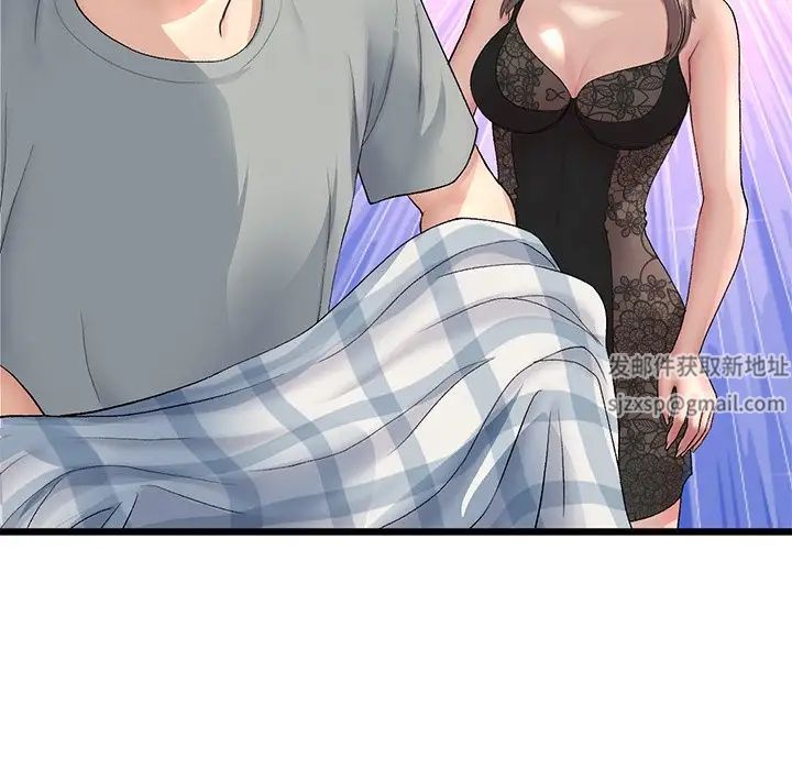 《重逢的初戀是繼母》漫画 第29話