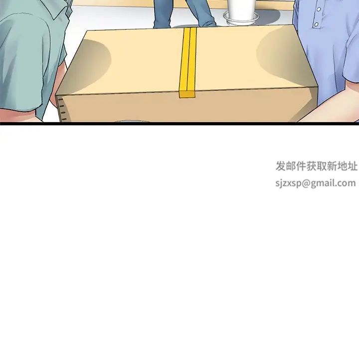 《重逢的初戀是繼母》漫画 第29話